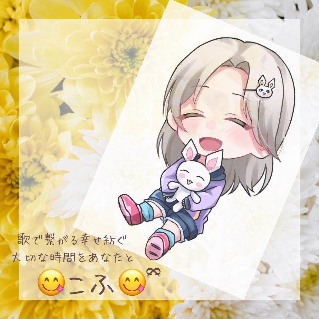 😋こふ😋ྀི