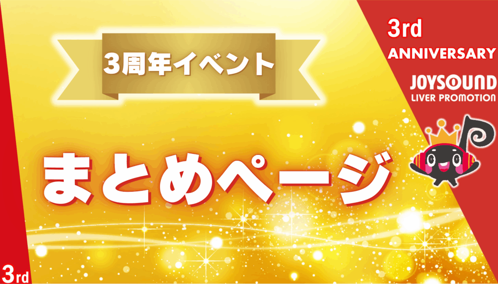 Runaさんお知らせサンプル